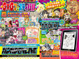 G×Gフェスティバル