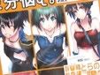 スニーカー同人誌