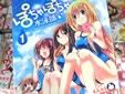 ぽちゃぽちゃ水泳部