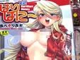 あべ もりおか/はり×2はに~