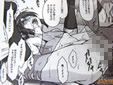 けいおん!同人誌 Azz-Hole