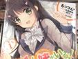 この中に1人、妹がいる