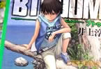 BTOOOM!