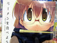 Ʊ�ͻ�顼���򿩤٤褦