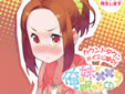 俺の妹が××すぎて眠れないCD