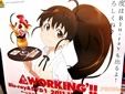WORKINGジャック