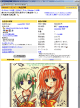 2389b4df.gif