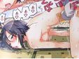 サークルROUTE1 同人誌
