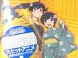 偽物語アニメコンプリートガイドブック