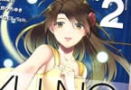 石田総司 コミカライズ「この世の果てで恋を唄う少女YU-NO」2巻