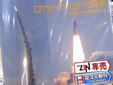 ロケット打ち上げ写真集同人誌