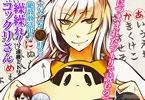 ギャグ王