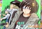 放課後!ダンジョン高校3巻 「下手をすると死んでしまう!?学校恒例の一大行事!」