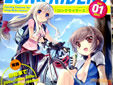 自転車同人誌 「ロングライダース」