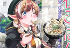 作画:福原蓮士のコミカライズ「エノク第二部隊の遠征ごはん」2巻
