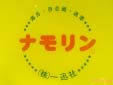 ゆるゆり39Fes.七森中☆感謝祭