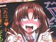 アヘ顔Wピース