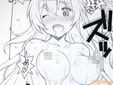 サークルまるあらい 中二病でも恋がしたい!同人誌 ERO=SUMMER