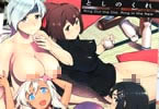 サークルチョットだけアルヨ。「としのくれ」