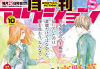 月刊アクション