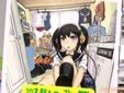 イモリ201
