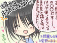 ななか日和