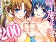 コミックポプリクラブ 通巻200号