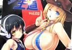 サークルオレンジピールズ「ふたなり!!王道 vol.02」