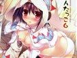サークルリュナイティアのモンスターハンター同人誌「はんたっこ6」