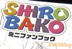 SHIROBAKOミニファンブック