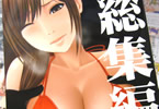サークルクリムゾン「姫子総集編」