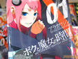 ボクと魔女の時間