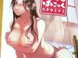 カタセミナミ Loveぱにっく