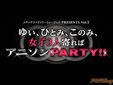 メディアファクトリーミュージックライブ