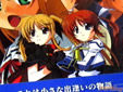 魔法少女リリカルなのはMOVIE1st THE COMICS