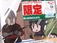ドミニオンの解説同人誌「ドミニオンマニアックス」