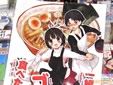 夜ラーメン同人誌 一緒にゴハン食べたいッ
