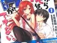 だから僕は、Hができない