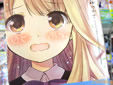 はじおつ