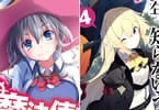 朝日乃ケイ「魔法使いにはさせませんよ!」&森田季節「スライム倒して300年、知らないうちにレベルMAXになってました」4巻