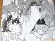 F4Uの同人誌「ちんぽこ様」