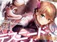 デスニードラウンド