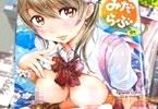 大塚麗夏 みだらぶ