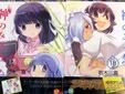 神のみぞ知るセカイ