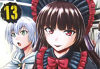 原作:柳内たくみ・漫画:竿尾悟「ゲート 自衛隊彼の地にて、斯く戦えり」13巻