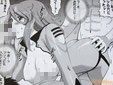 宇宙戦艦ヤマト2199 女性クルー同人誌