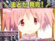 魔法少女まどか☆マギカ BD