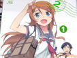 俺の妹がこんなに可愛いわけがない。BD1巻
