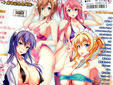 僕だけの爆乳オナメイド 7周年記念合同誌