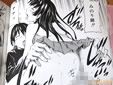 佐橋レンヤ 蜜だく彼女